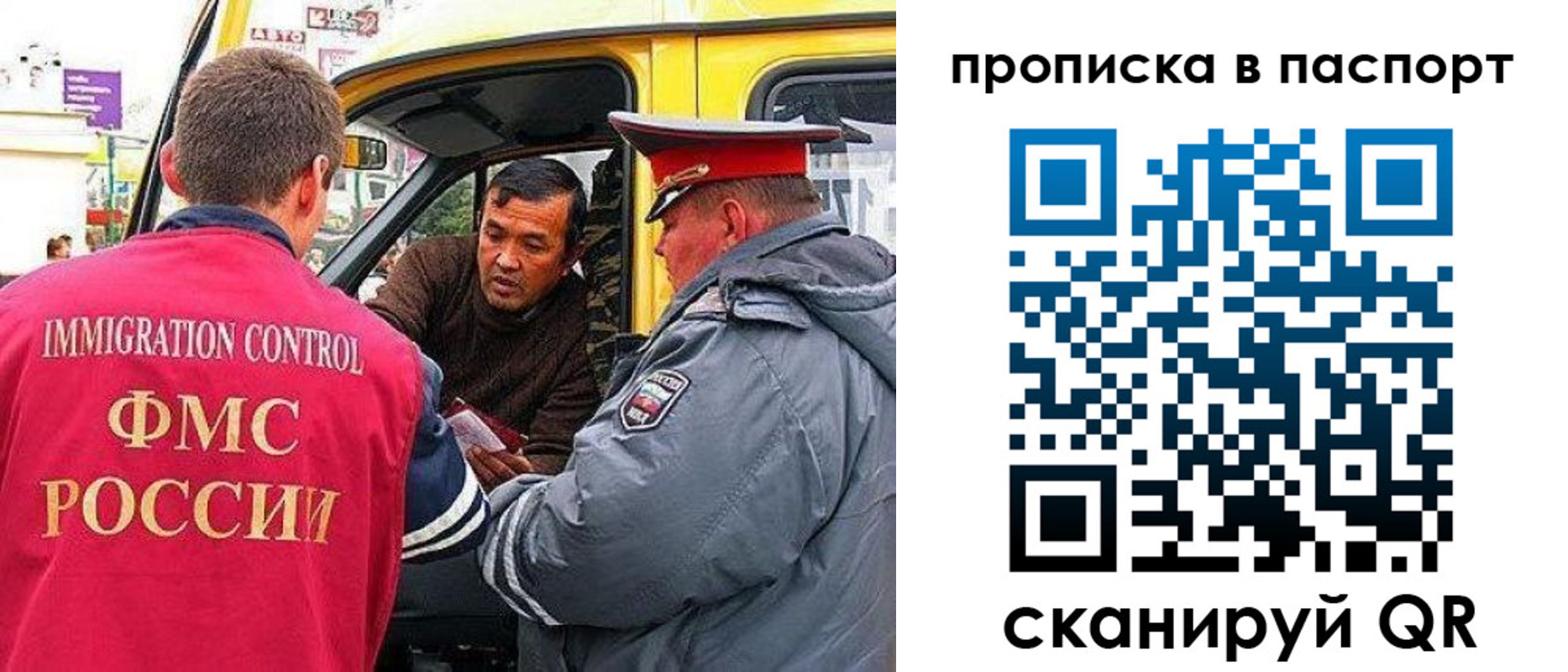 прописка в квартире в Махачкале
