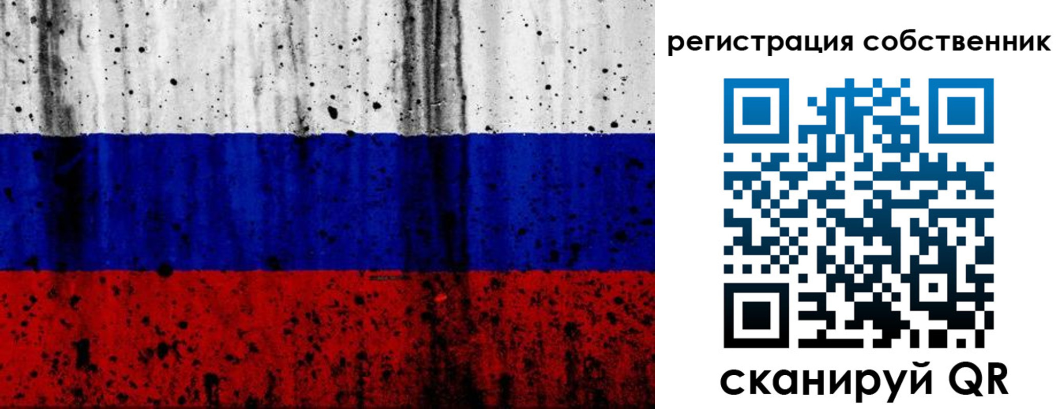 прописка для военкомата в Махачкале