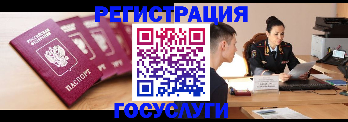 форма 3 в Махачкале